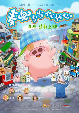 青娱乐视屏